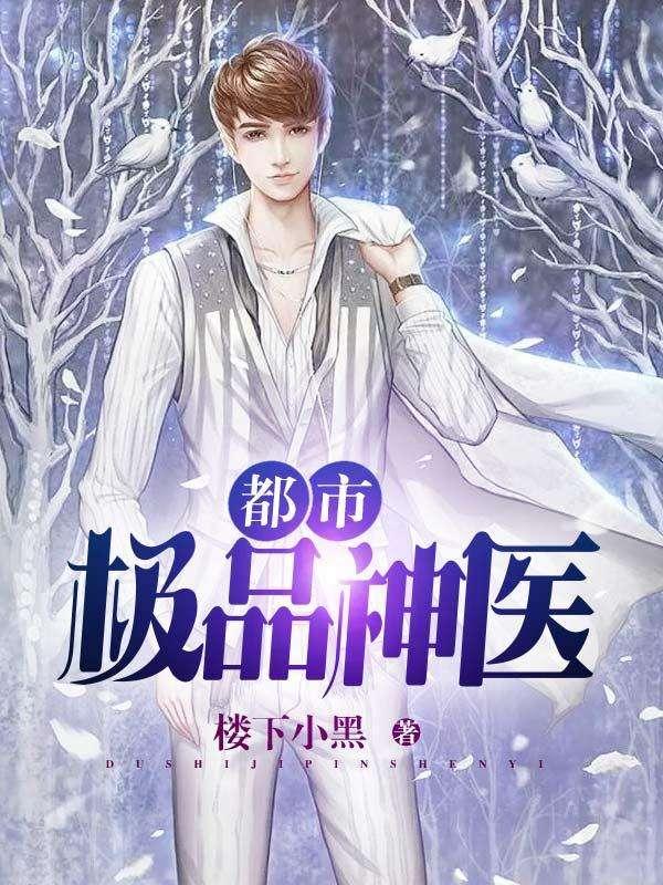 重生后我成了王爷的心尖宠气晕了