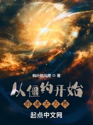 重生之将军夫人温柔