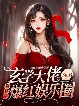 天书黎明有几个王朝