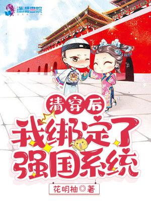 萌宠特工队图片