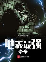 星际争霸二人族攻略