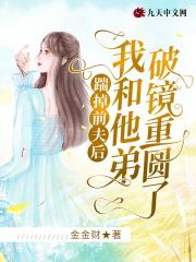 重生之全球首富全本免费阅读