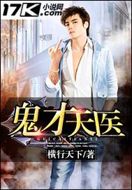 恐怖短片月光下的人