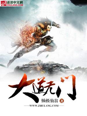 白月光替身男配