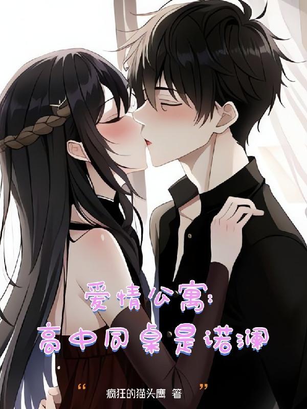 美味小厨娘 世子尝一尝