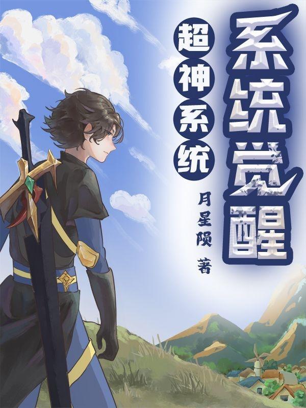 亮剑之真不是我老李干的