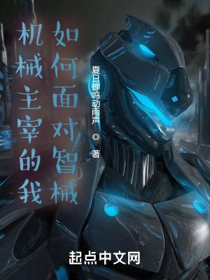 林晚全文免费读总