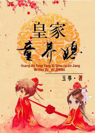 时空穿越者预言