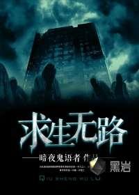 万神主宰修炼境界划分