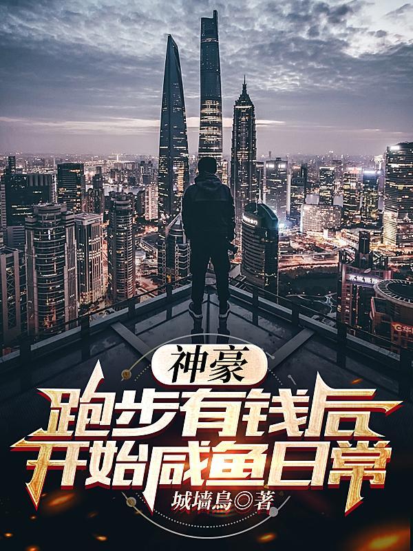 宗门弃徒归来即巅峰短剧免费观看