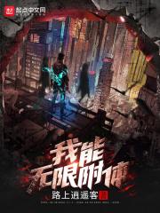 快穿之大佬的小祖宗填报