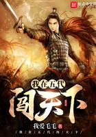 孕妻难宠总裁要伺候全文免费阅读