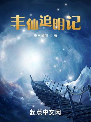 黄小龙无敌天下免费