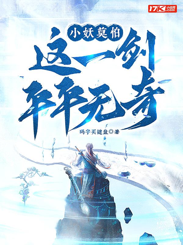 女特工角色介绍