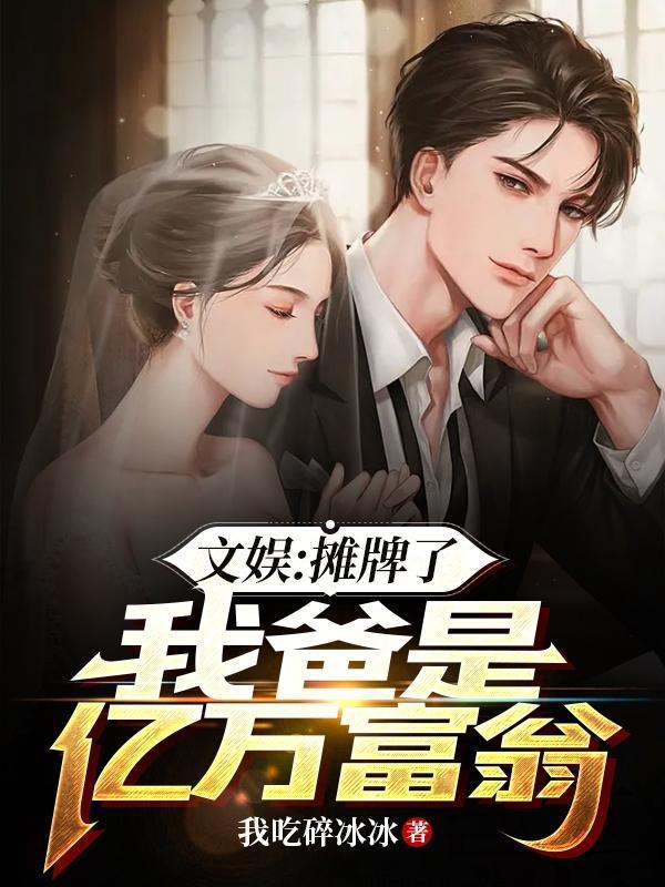 医妃请让座免费阅读315