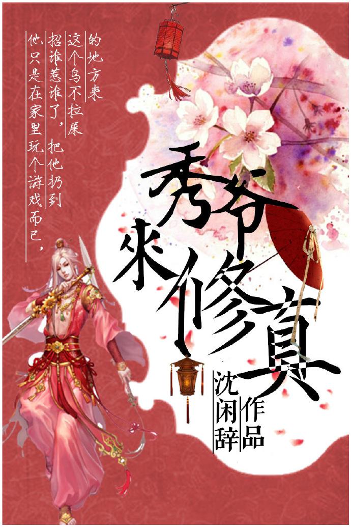 离婚后霸总追妻火葬场全文免费阅读