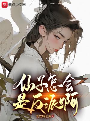 女皇陛下穿越