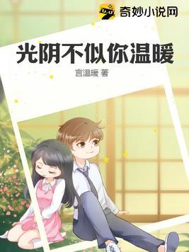 家有悍妻(完本版)