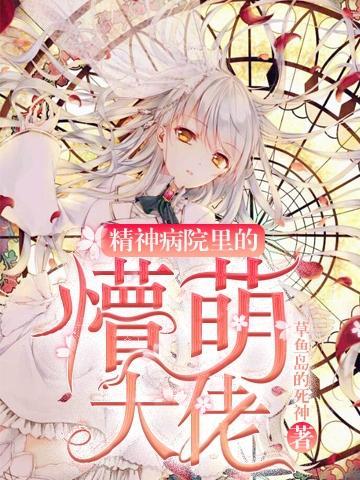 带土在木叶村召唤九尾是多少集