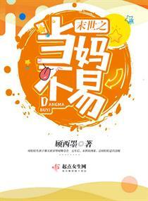 类似至尊言灵师的文