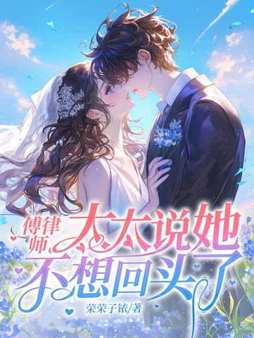 从斗罗开始签到女神免费阅读