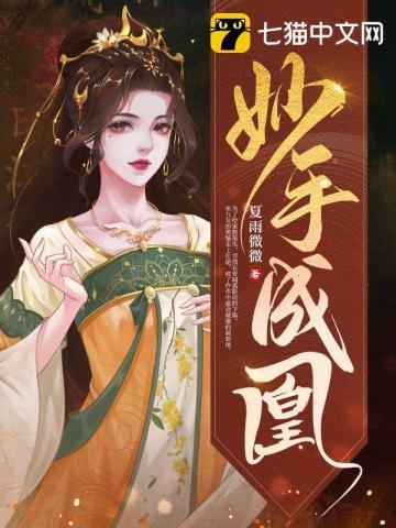 快穿恶毒女配要逆袭33言情