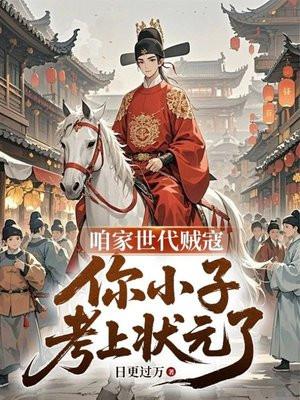 极品太子在都市第二部