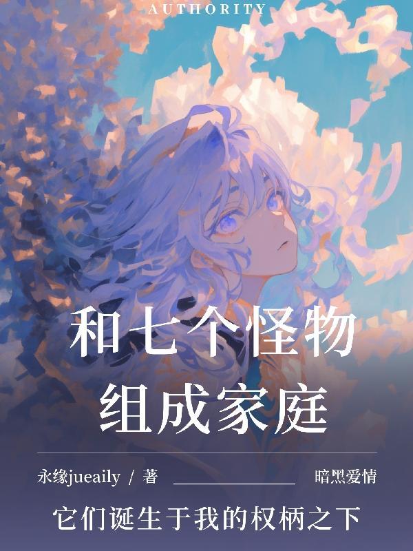 第一章开局就装死是什么