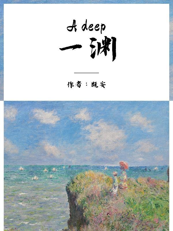 网游三国之铁骑纵横笔趣阁