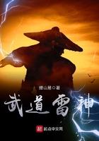 重生成暴君掌上宠免费阅读