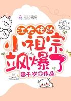 九天至尊女主角