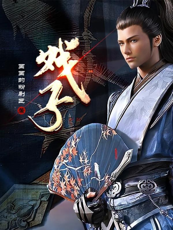 两个闺蜜女子都穿越的