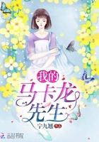 斗罗之开局夺舍天青牛蟒