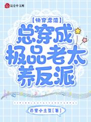 从情满四合院开始穿越123