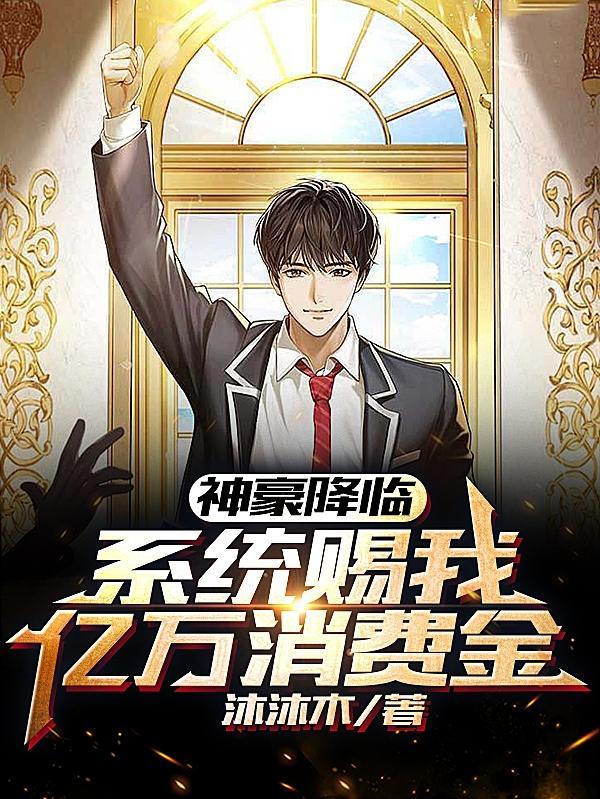 报告总裁夫人又跑了免费