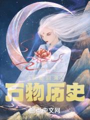 影帝的傅先生免费阅读