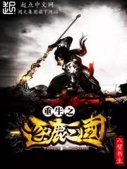 极品兵王狂婿全文免费阅读