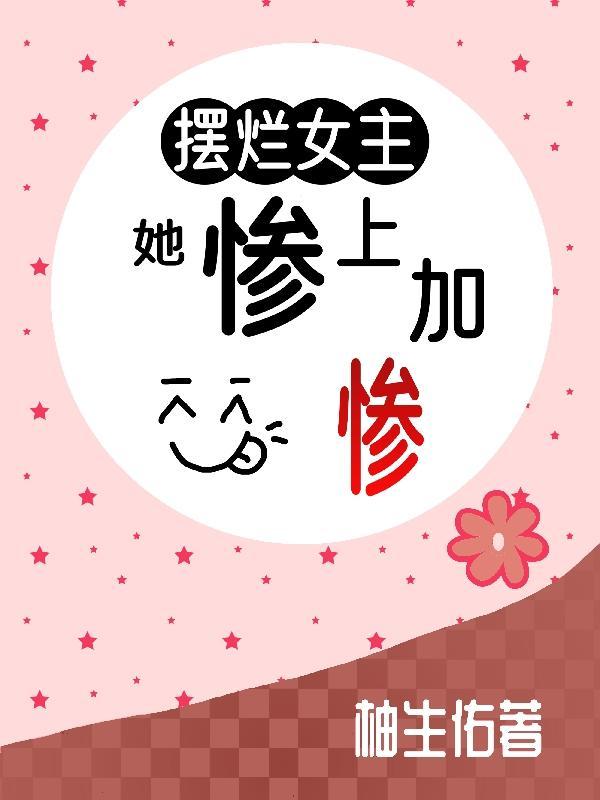 异界之剑圣纵横txt