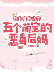 疯批美人攻是什么意思