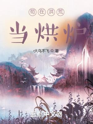 我的冰山总裁老婆笔趣阁