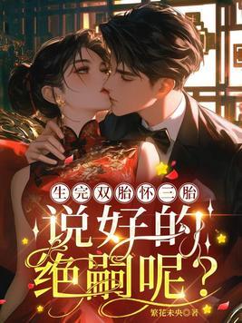 斗罗大陆之开局签到焰灵姬 m.biquge.se