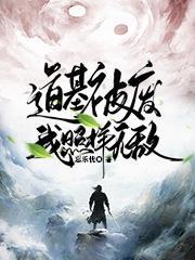 残香好还是残音好