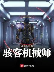 全民铠甲开局成为伽古拉