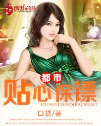 高术通神 伸笔码良