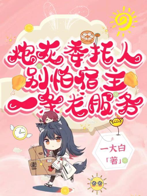 社会底层逻辑大白话