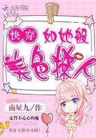 霍雨浩穿越斗罗一的