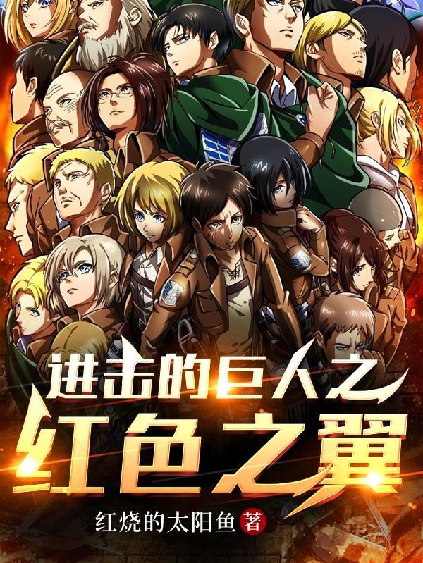 穿越大唐成为杜荷的