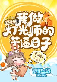 带着空间穿兽界