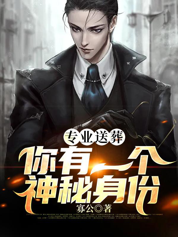 我携秋水搅星河