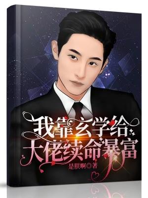 林樾的意思是什么意思